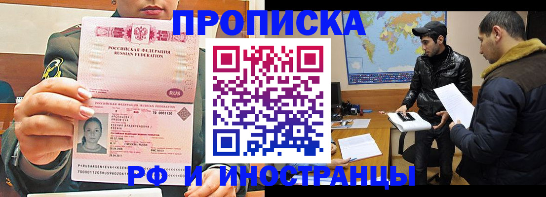 форма 3 в Амурске